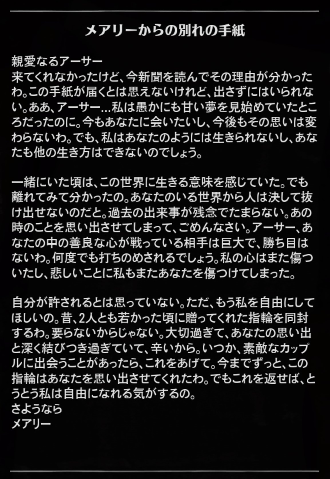 人気 rdr2 手帳の開きかた